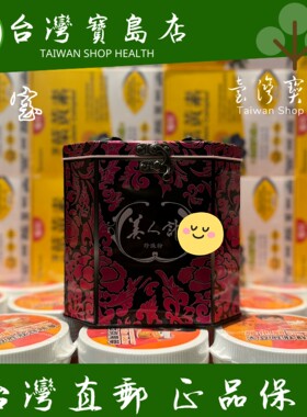 台湾正品直邮￼￼華陀扶元堂近微米細目珍珠粉1盒(120包/盒）