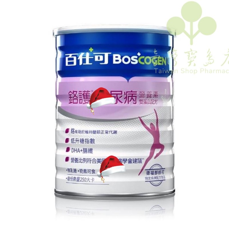 台湾正品直邮 Boscoge 百仕可 铬护糖*营养素双蛋白配方800g/罐X2