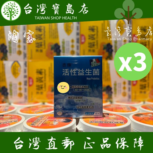 台湾直邮杏辉苦瓜胜肽维生素血红素益生菌鱼油南瓜子油蕾蒂凯薾