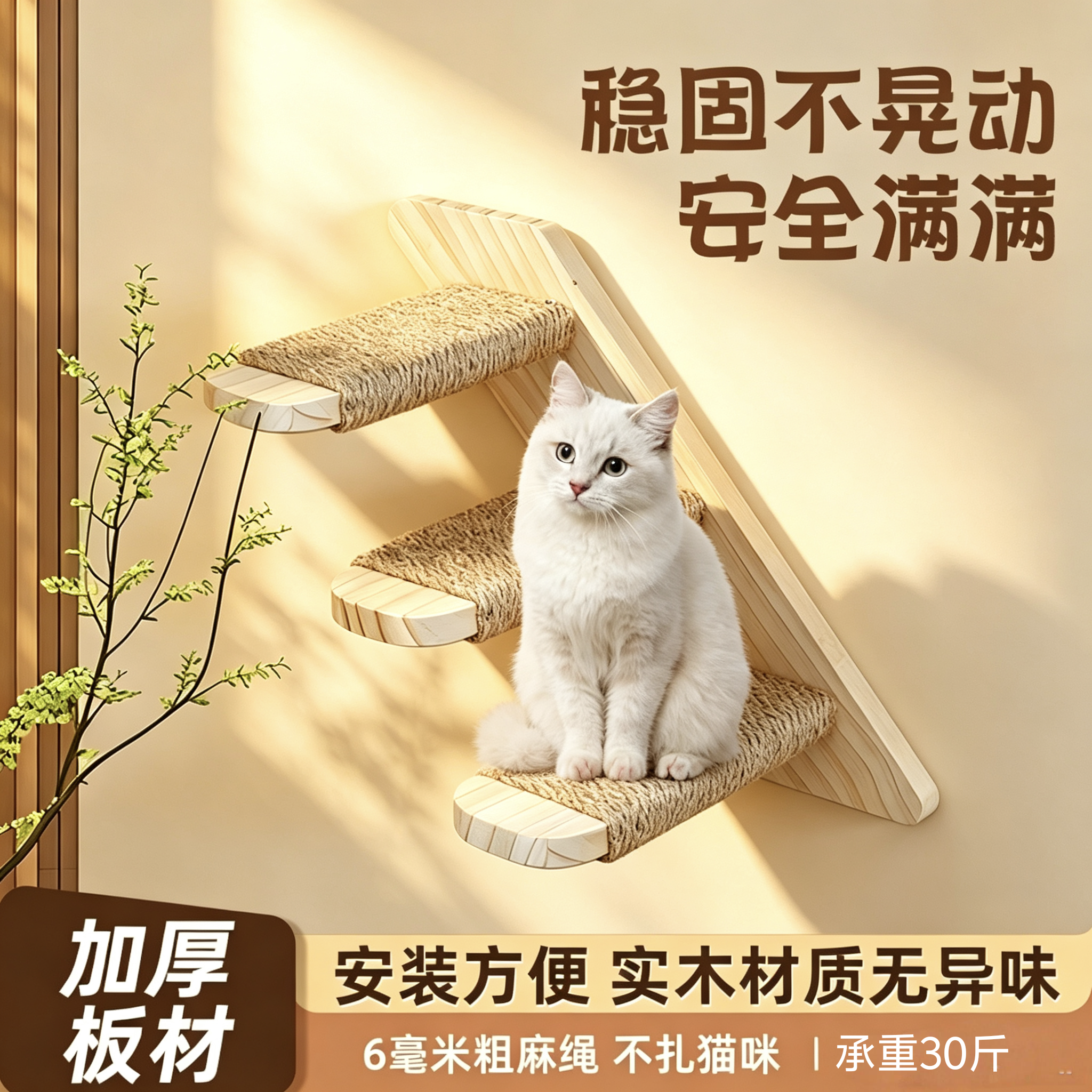 实木猫爬梯承重强可diy组合宠物小梯子 猫柜猫笼楼梯猫窝别墅台阶