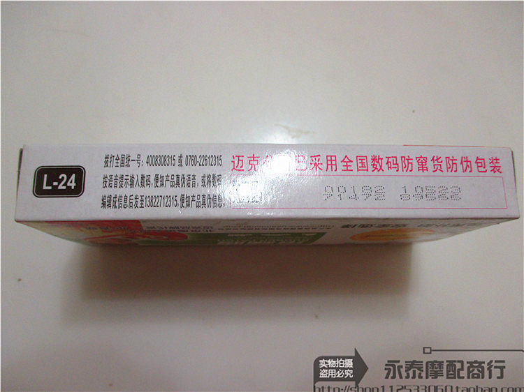 Kit de réparation vélo - Ref 2314211 Image 4