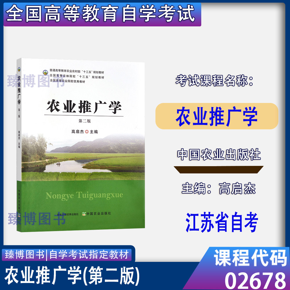 本店在售书籍均为考办指定版本