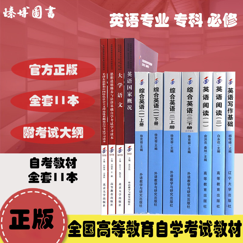 970202毛论大学语文综合阅读写作