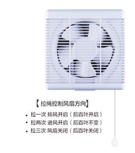 壁用正反双向可抽风可吸风换气扇百叶窗网罩抽风排气扇通风换气扇