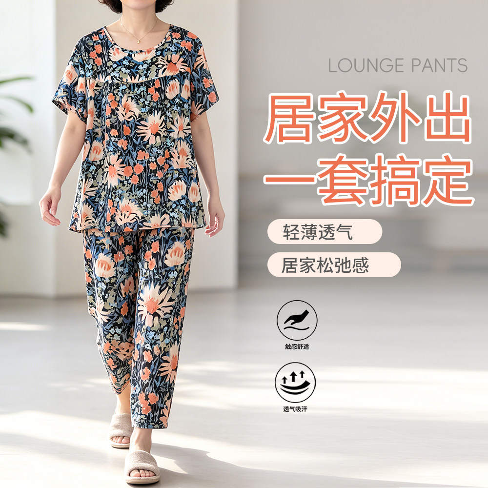 夏季薄款棉绸睡衣女短袖长裤人造棉宽松家居服套装可外穿两件套