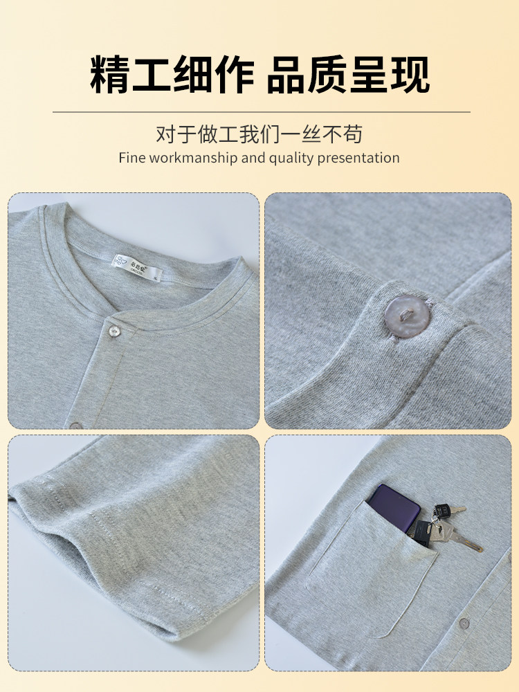 [COMBED COTTON] 가을 겨울 남성 순면 긴팔 가디건 잠옷 루즈한 홈탑스 캐주얼하고 루즈