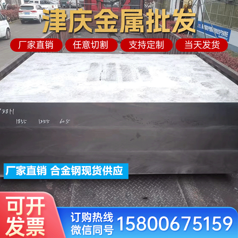 Q245R锅炉Q345R高强容器板容器钢板/Q370R/锅炉板/16MNDR厚板切割