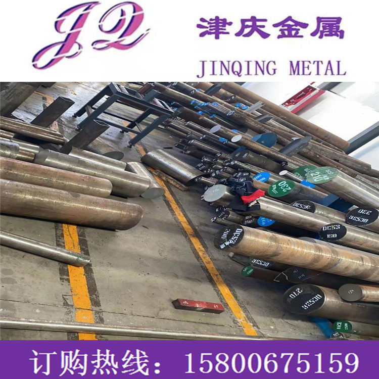 42CrMoS4 1.7227合金结构钢42CrMoS4V圆钢S235J2 S53C钢板高强度