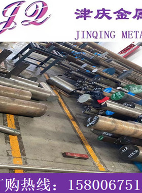 42CrMoS4 1.7227合金结构钢42CrMoS4V圆钢S235J2 S53C钢板高强度
