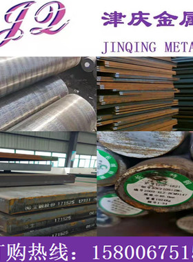 25Cr3MoA材料CM490 12cr2mo1圆钢板材CM690 P22元钢T22薄板-管材