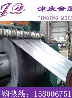 4j36 因瓦合金板材（殷钢Nilo36铟钢 卷带 圆钢invar低膨胀合金