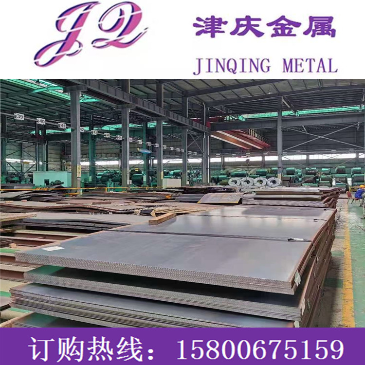 Q245R/Q345R/Q370R/15CrMoR/16MnDR容器钢板激光加工切割