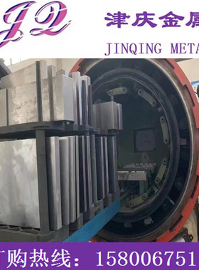 7Cr7Mo3V2Si Cr4W2MoV 20MnMoNb 20Cr3MoWV板材20MnTiB圆棒模具钢