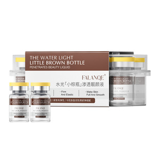 珐兰茜水光精华液 抗皱紧致舒缓保湿淡化细纹去黄提亮胶原蛋白