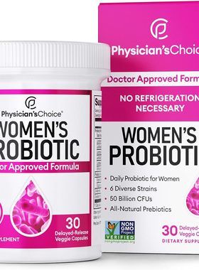 美国代购Physician's Choice Probiotics for Women - PH Balance