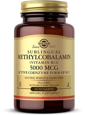美国代购Solgar Methylcobalamin Vitamin B12 5000 mcg