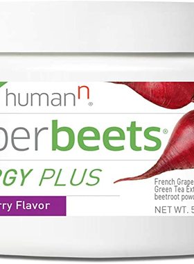 美国代购HumanN SuperBeets Energy Plus Grape