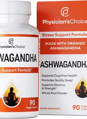美国代购Physician's CHOICE Ashwagandha Supplement - 1950mg o