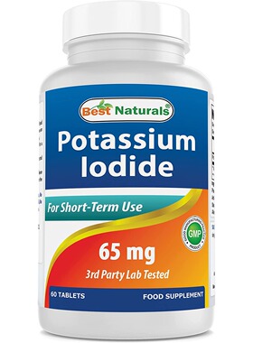 美国代购Best Naturals Potassium Iodide 65mg Dietary
