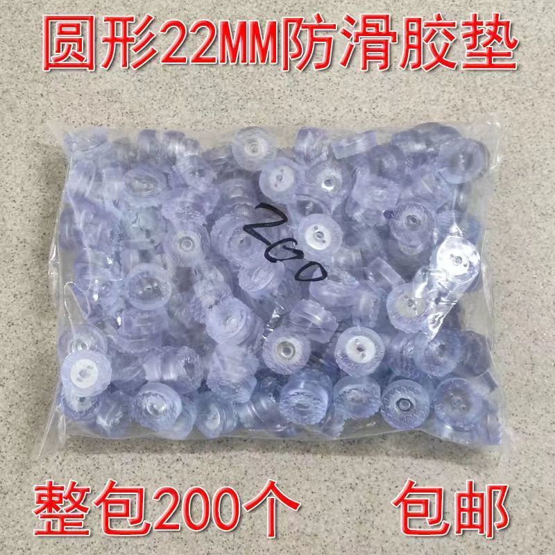 橡胶硅胶橡胶脚垫沙发透明桌椅凳子防磨滑软垫静音胶垫桌脚垫增高