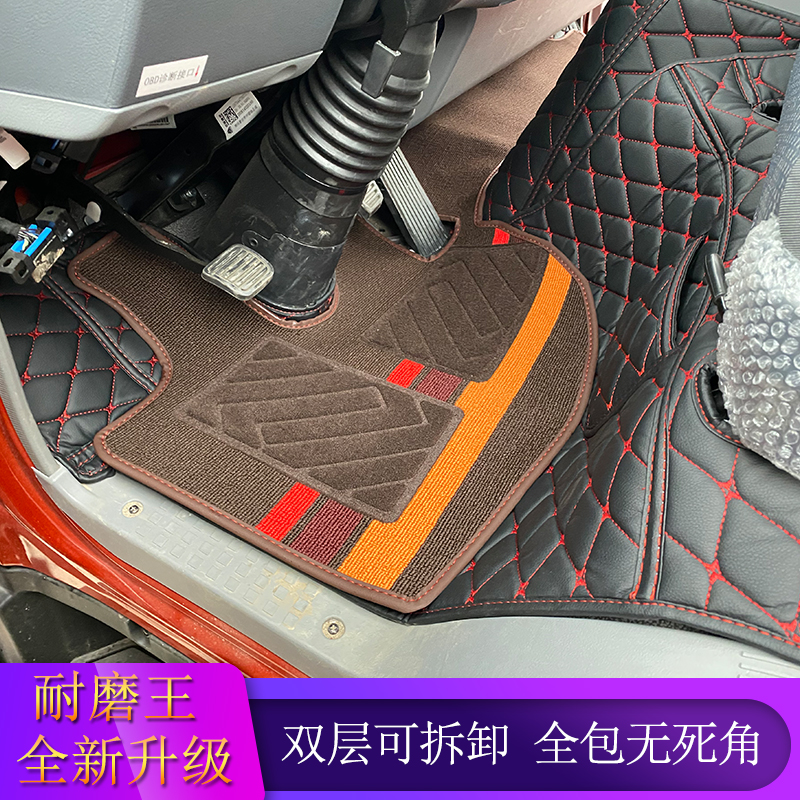 重汽豪沃七星悍将M2脚垫