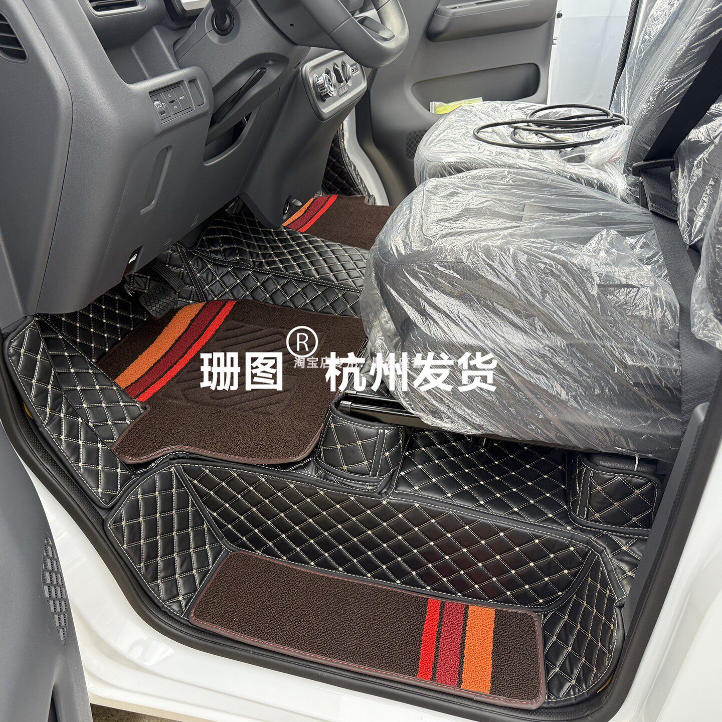 五菱扬光PRO/EV专用全包脚垫