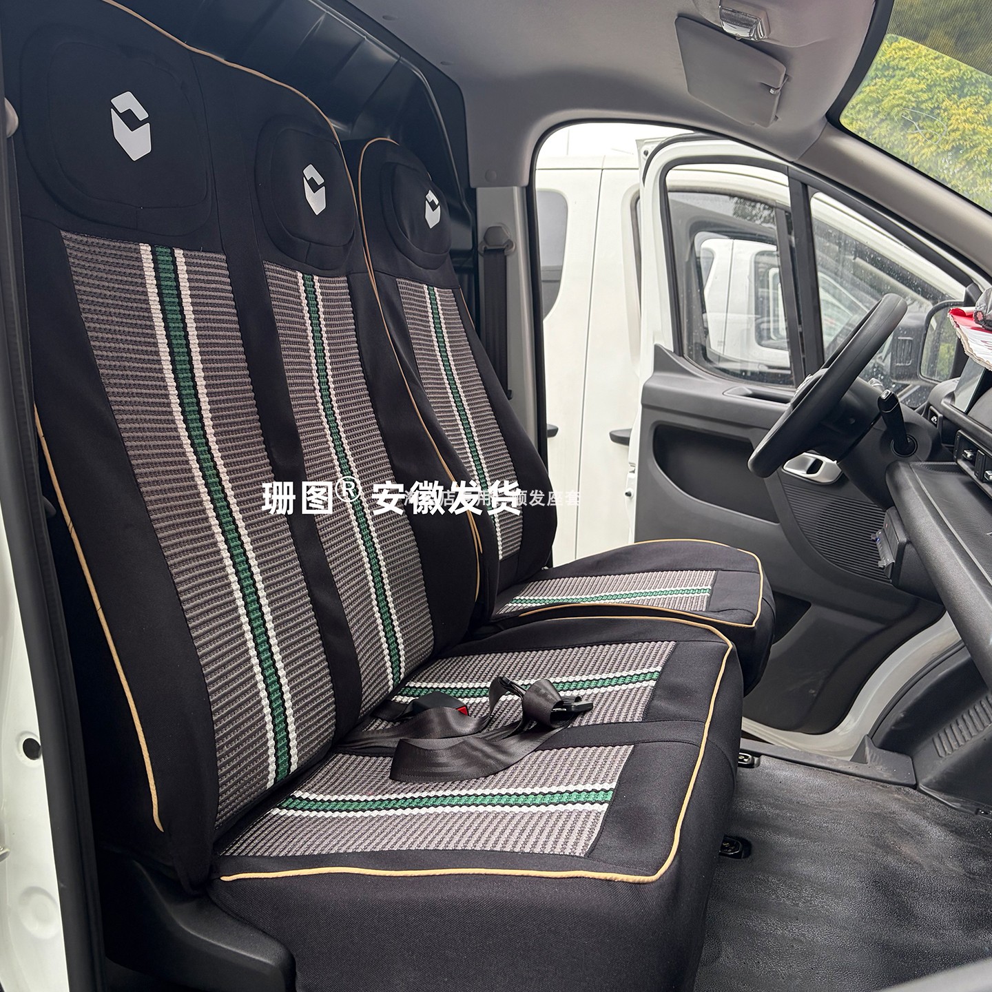 长安凯程V919/919客运版座套