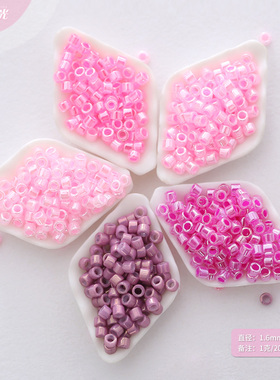 御幸DB古董米珠244/245/246/247/253奶油粉紫色手工DIY串珠1.6mm