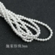 5810-650 Shijia Pearl 3mm Tongkou 10 капсул