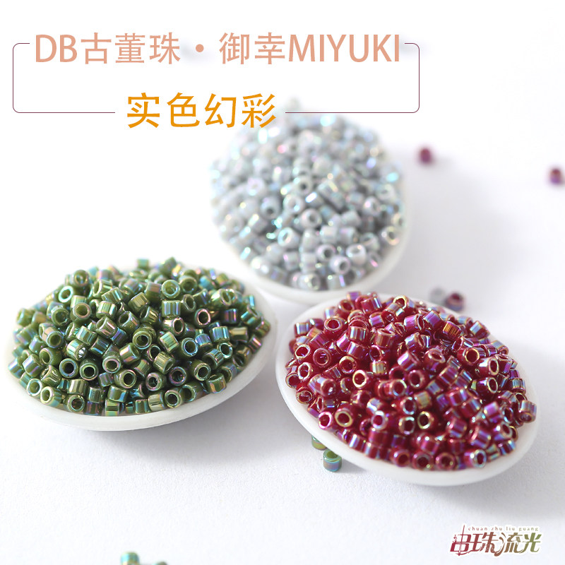 御幸古董珠幻彩串珠DIY饰品包钻