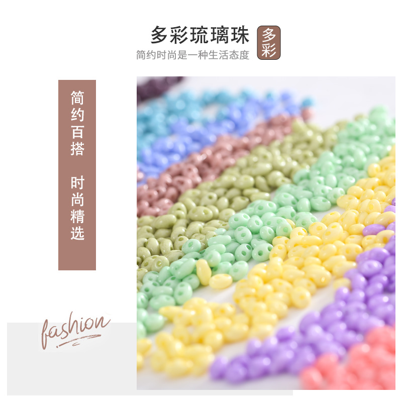 进口DIY饰品宝仕玻璃双孔猪鼻珠