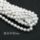 5810-650 Shijia Pearl 6mm Tongkou 10 капсул