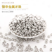 Металлический, серебряный, 1.5mm