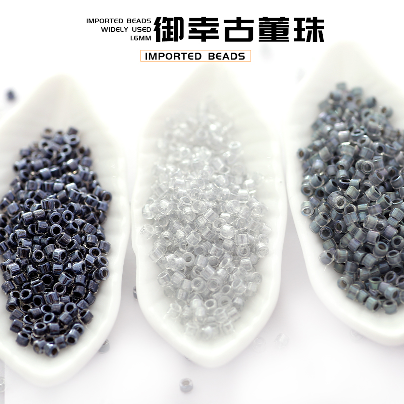 御幸DB古董珠手工IY散珠日本进口