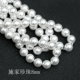 5810-650 Shijia Pearl 8mm Tongkou 2 капсулы