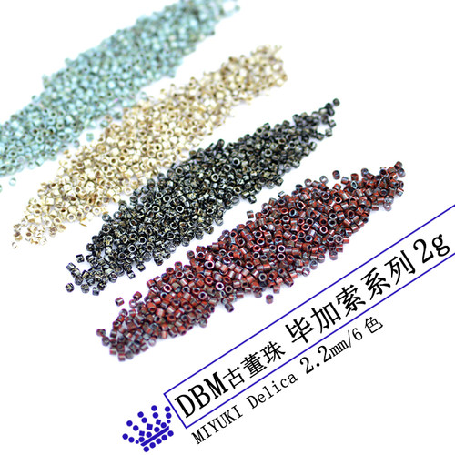 毕加索日本流苏古董珠