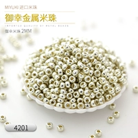 YUXING 2MM-4201-5G