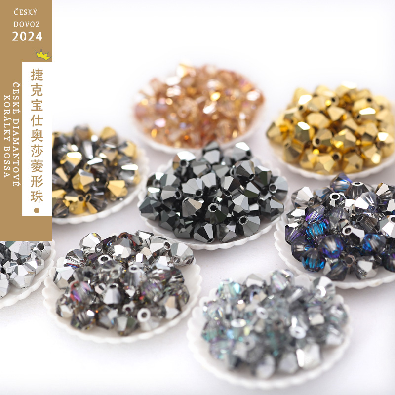 宝仕奥莎水晶捷克产菱形串珠均匀