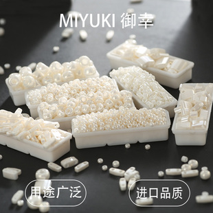 日本御幸米色釉彩奶油592#系列米珠/古董/提拉DIY散饰品串珠流光