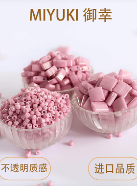 日本进口御幸599#系列不透明粉紫色古董珠/提拉珠/米珠 串珠流光