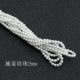 5810-650 Shijia Pearl 2mm Tongkou 10 капсул