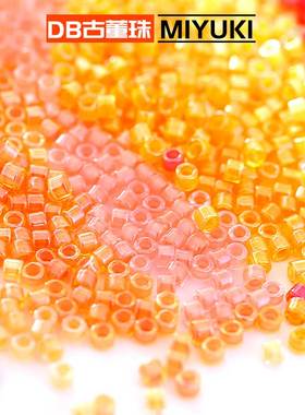 御幸DB古董米珠2032/2033/2034/2041/2045/2047/2051染芯红黄色IY