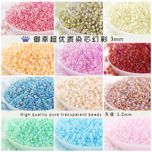 日本御幸玻璃染芯幻彩手工DIY