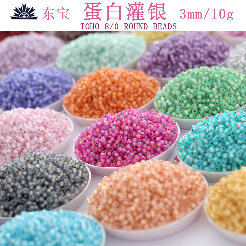 日本米珠 toho东宝蛋白灌银质感 3mm粉色 绿色散珠 手链diy串珠