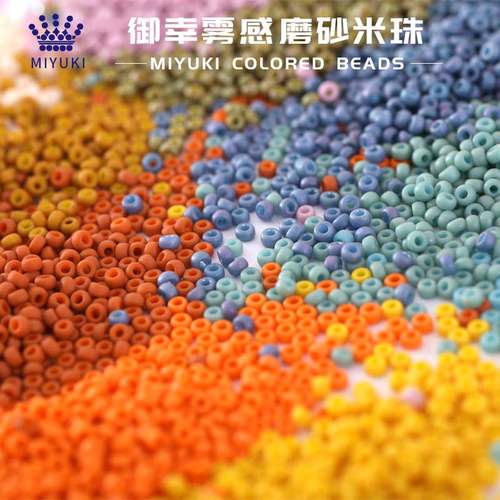 进口DIY首饰品御幸玻璃磨砂串珠