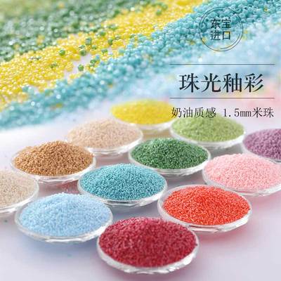 日本DIY饰品TOHO东宝手工串珠