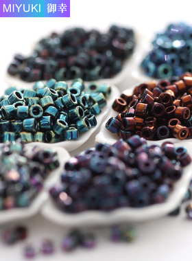 御幸DB古董米珠1001/1002/1003/1004/1005金属彩饰品串手工1.6mm