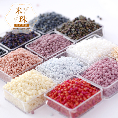 TOHO东宝日进口米珠特殊磨砂2mm