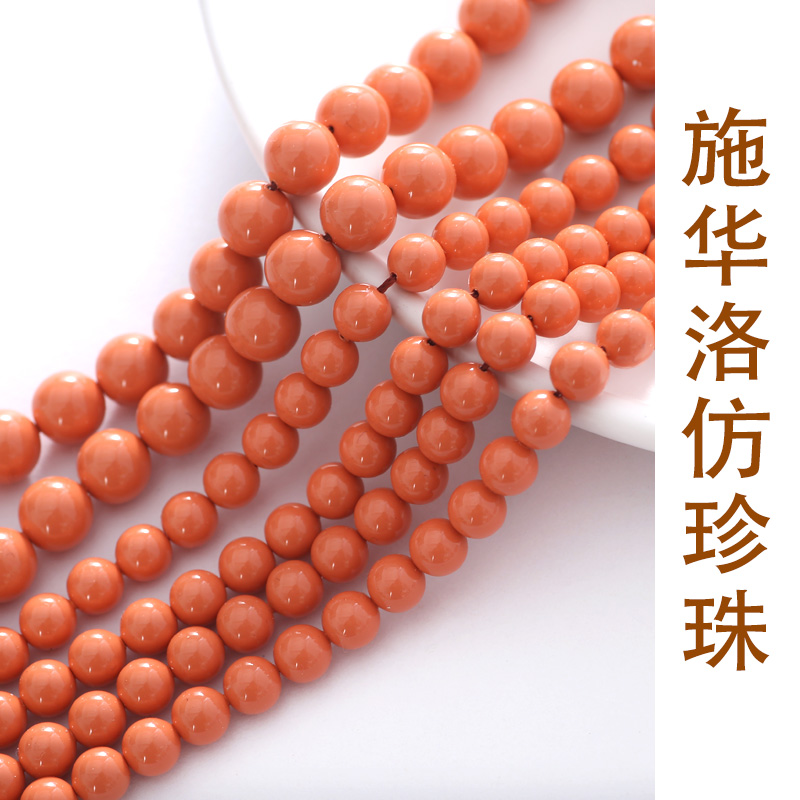 进口DIY饰品施家玻璃串珠樱粉色