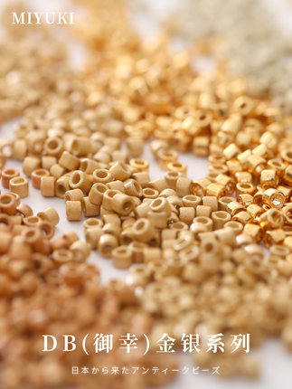 DB古董米珠1831F/1832/1832F/1833/1833F金属金银色手工饰品串珠
